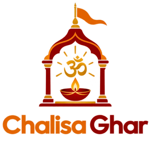 Chalisa Ghar